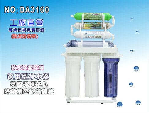 龍門淨水 英國丹頓精密陶瓷濾心淨水器小吃餐飲用水濾水器 貨號da3160 龍門淨水 Rakuten樂天市場