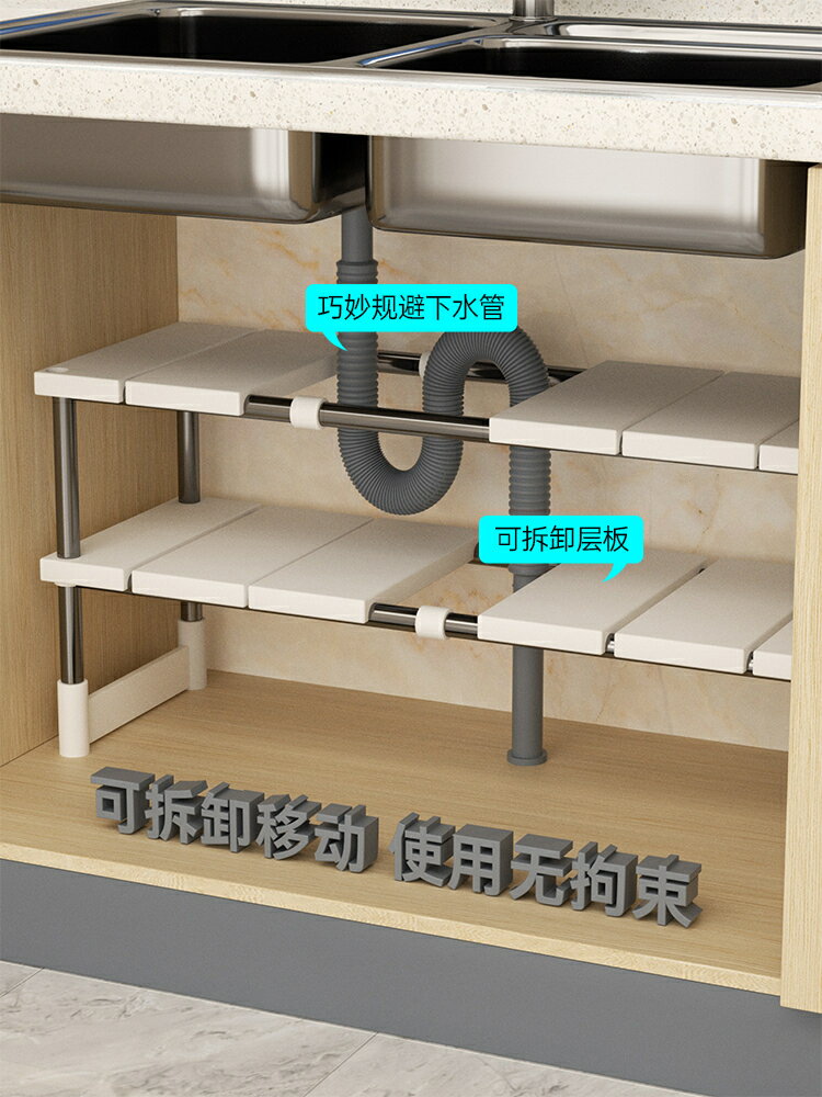 廚房可伸縮下水槽置物架櫥櫃內分層架廚櫃儲物多功能鍋架收納架子【步行者戶外生活館】