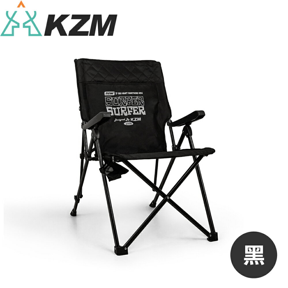 【KAZMI 韓國 KZM 工業風三段可調折疊椅《黑》】K23T1C12/折疊椅/露營椅/休閒椅/居家