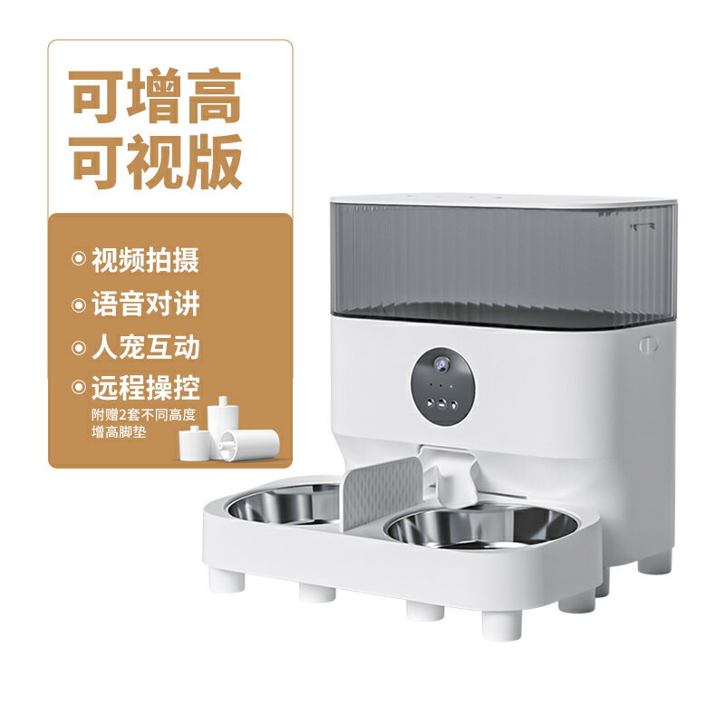 【超多款式咨詢客服】玲瓏貓多貓自動喂食器定時定量智能寵物貓狗糧雙碗投喂機遠程控制 6
