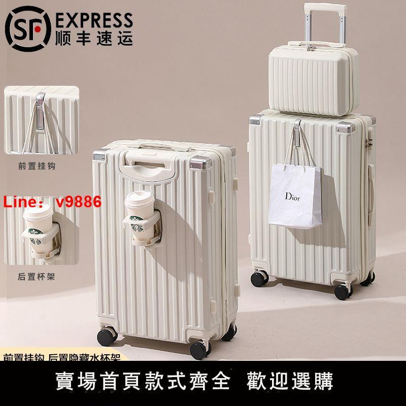 【臺灣公司 超低價】喜朗頓行李箱大容量子母箱學生密碼箱男女旅行箱耐磨拉桿箱皮箱子
