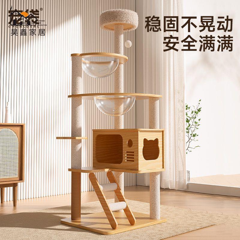 特惠/免運 貓架 貓爬架 頂天立地貓窩 實木貓窩 貓爬架貓窩貓樹一體實木太空艙通天柱貓架子劍麻玩具貓咪用品大全工廠現貨 售後保障 全館折扣 m543