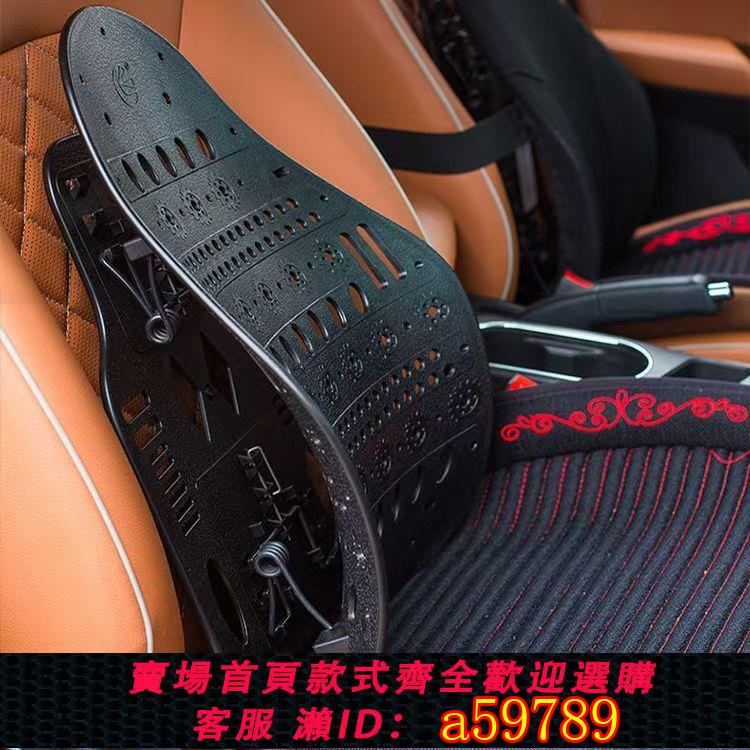 【臺灣公司 可打統編】【透氣舒適】減震彈簧腰靠汽車駕駛腰枕辦公室腰靠墊透氣舒適四季腰椎護腰墊