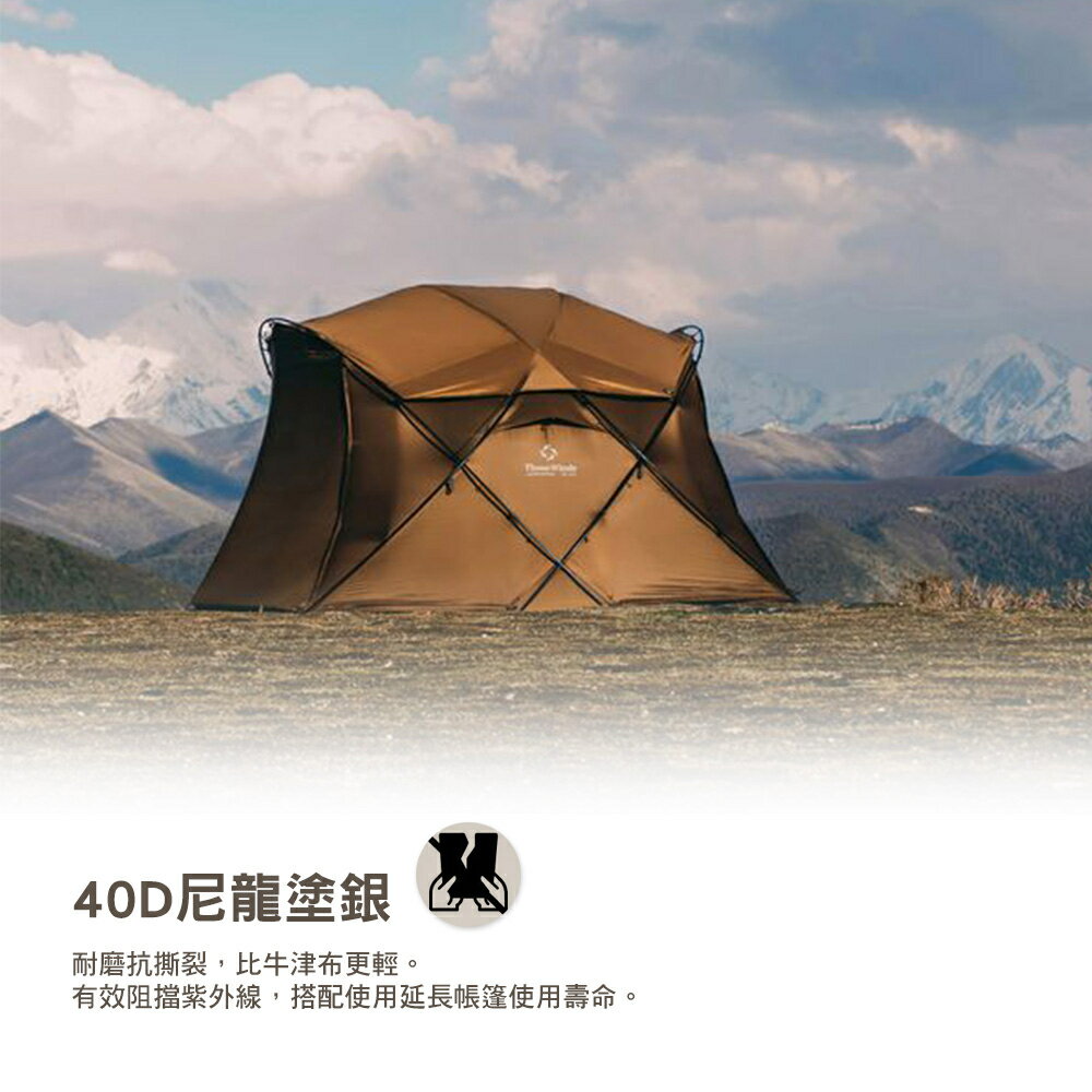 Thous Winds 巨蟹座頂布 TW-08D 帳篷 遮陽布 40D尼龍塗銀 戶外 露營 7