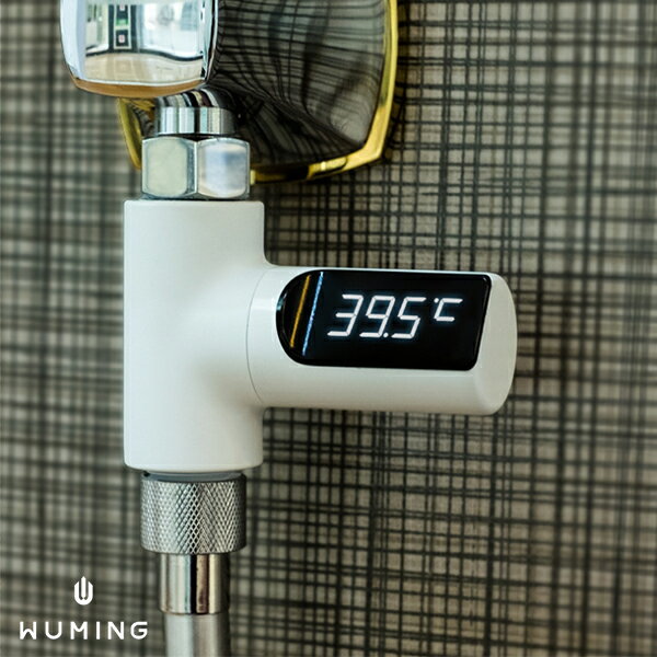 LED 可視水溫感應器 精準 感應式 溫度計 測水溫 浴室 淋浴 洗澡 測溫儀 電子溫度計 『無名』 Q06110