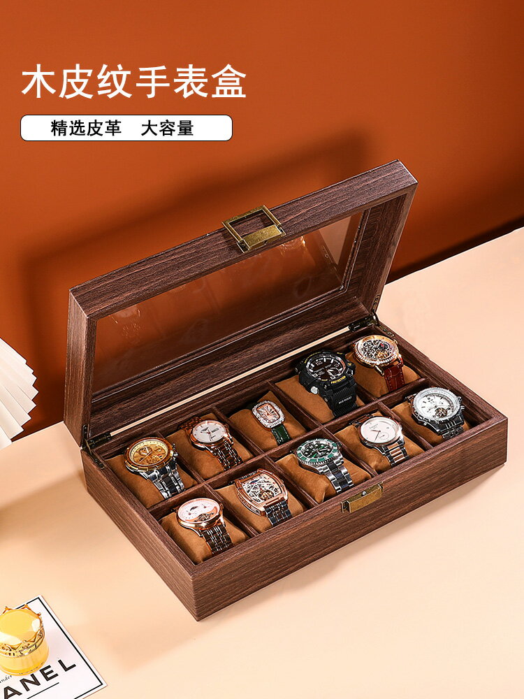 免運 優樂悅~復古皮質手錶收納盒精緻防塵玻璃蓋手錶盒腕錶首飾盒手鏈手錶盒子 搖表器 展示盒