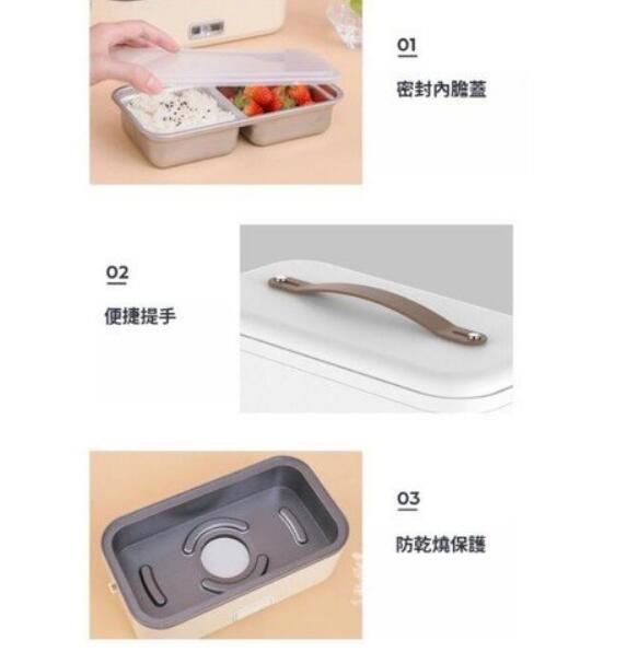 台灣現貨 電熱飯盒 【110V 三層保溫 蒸煮】加熱飯盒 插電保溫電飯盒 1