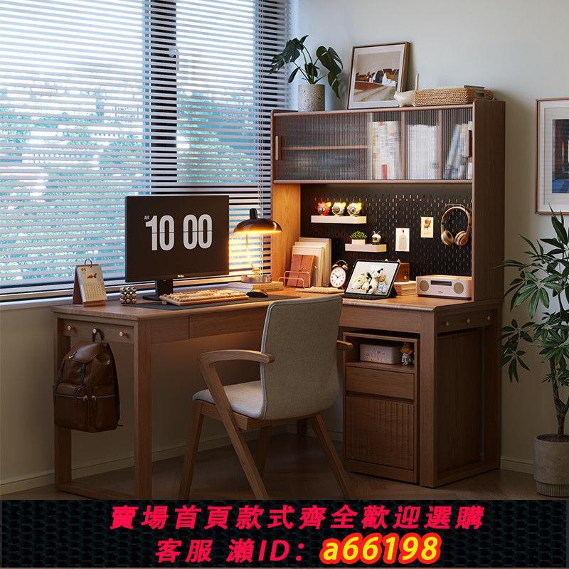 【臺灣公司 可開發票】冬木實木轉角書桌書架一體書櫃組合書房L型學生學習桌拐角電腦桌