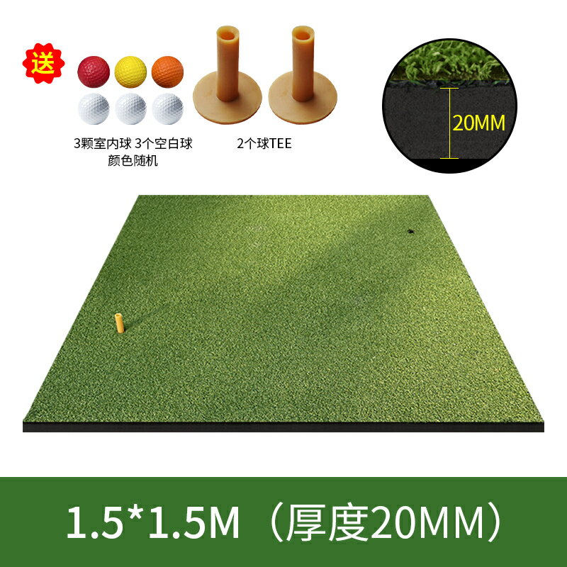 {可打統編 保固一年}高爾夫打擊墊加厚揮桿練習墊 家用golf訓練網擊球墊高爾夫練習毯 0