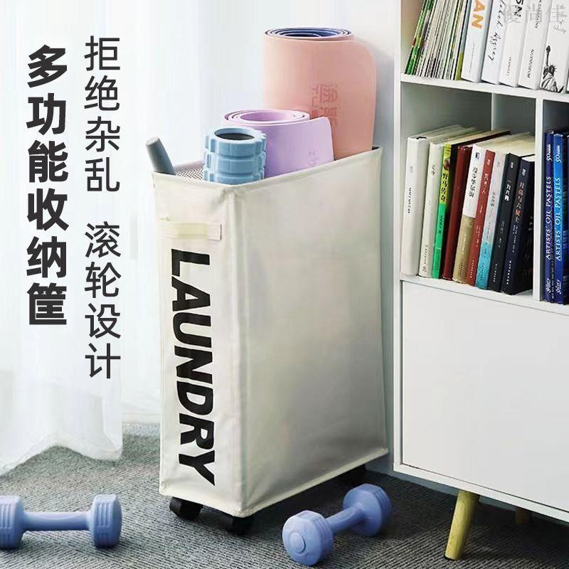 瑜伽墊收納筐帶輪家用運動工具泡沫滾軸整理神器健身器材置物架子