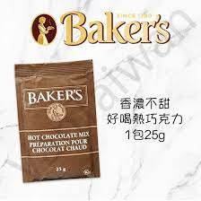 [VanTaiwan]加拿大代購 Baker‘s 熱巧克力 簡單好喝！ 冬天必備 方便隨身攜帶 25g一包