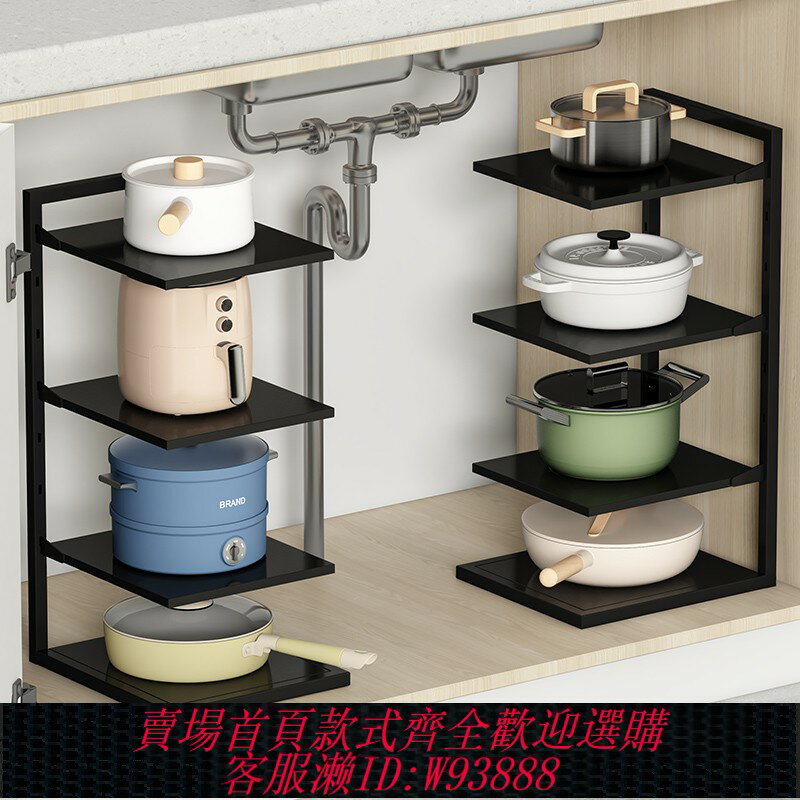 {臺灣公司貨 可打統編}Agilok廚房置物架家用落地多層鍋具收納架多功能下水槽櫥櫃放鍋架