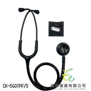 Spirit 精國 CK-S601PF/S 霧黑頭 專科型聽診器 成人/雙面 聽診器 雙面聽診器 精國聽診器