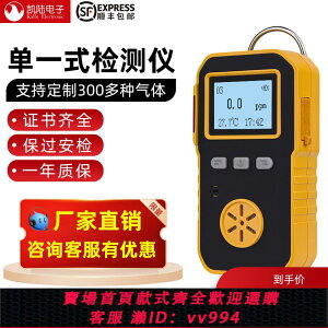 氣體檢測儀便攜式可燃氧氣一氧化碳硫化氫有毒有害氣體檢測儀