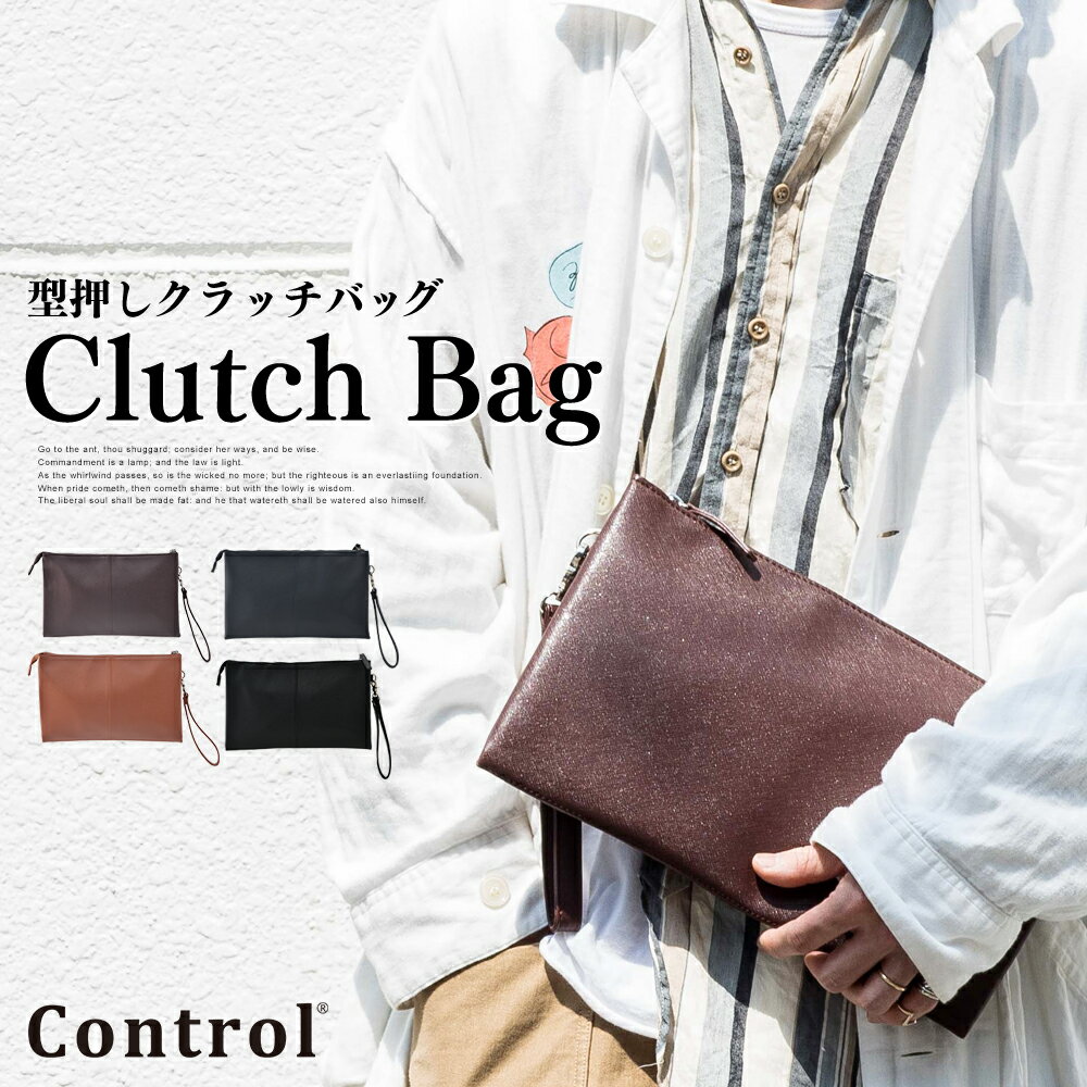 日本CONTROL/簡約素色仿皮革手拿包/thg70028/日本必買代購/日本樂天直送。件件免運