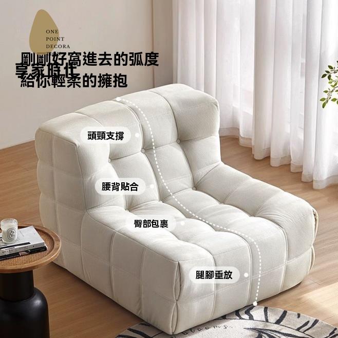 懶人沙發 沙發椅 單人沙發 榻榻米 毛毛蟲懶人沙發復古方塊客廳臥室陽臺日式休閑設計師創意單人網紅 八折減免 特價出 可開發票