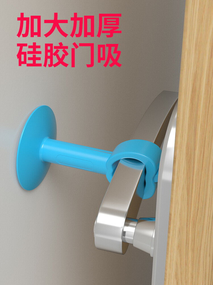 硅膠門吸免打孔衛生間門把手門后防撞墊廁所門阻擋門頂吸門器墻吸
