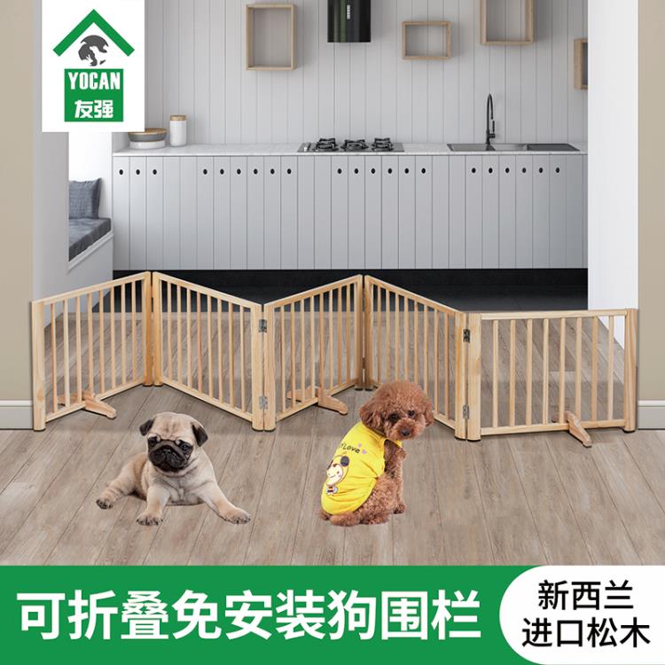 寵物圍欄 狗柵欄 室內隔離門防越獄小型犬可行動戶外可折疊組合 三木優選