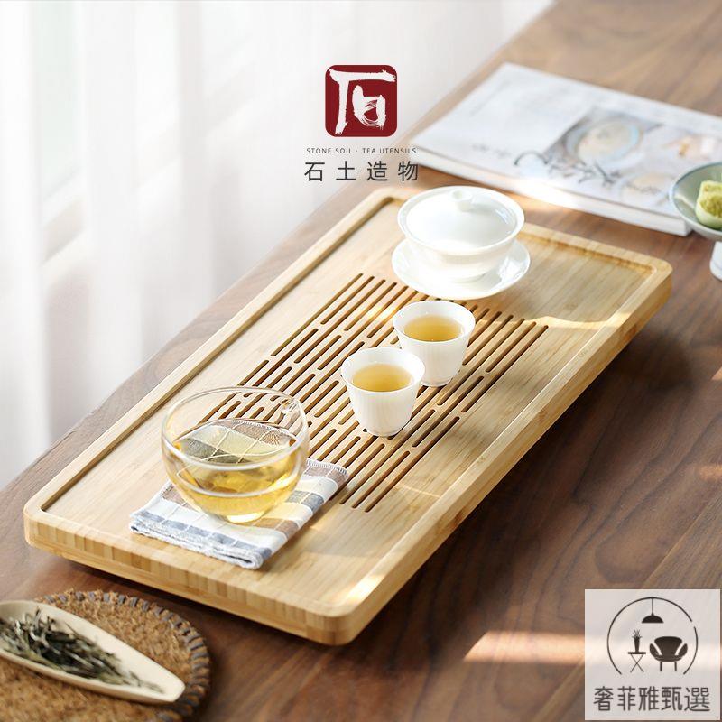 茶具 茶盤 附發票 長方形竹製茶盤簡約儲水式幹泡盤功夫茶具客廳家用茶臺託盤茶海 PDD-175快速出貨 公司貨