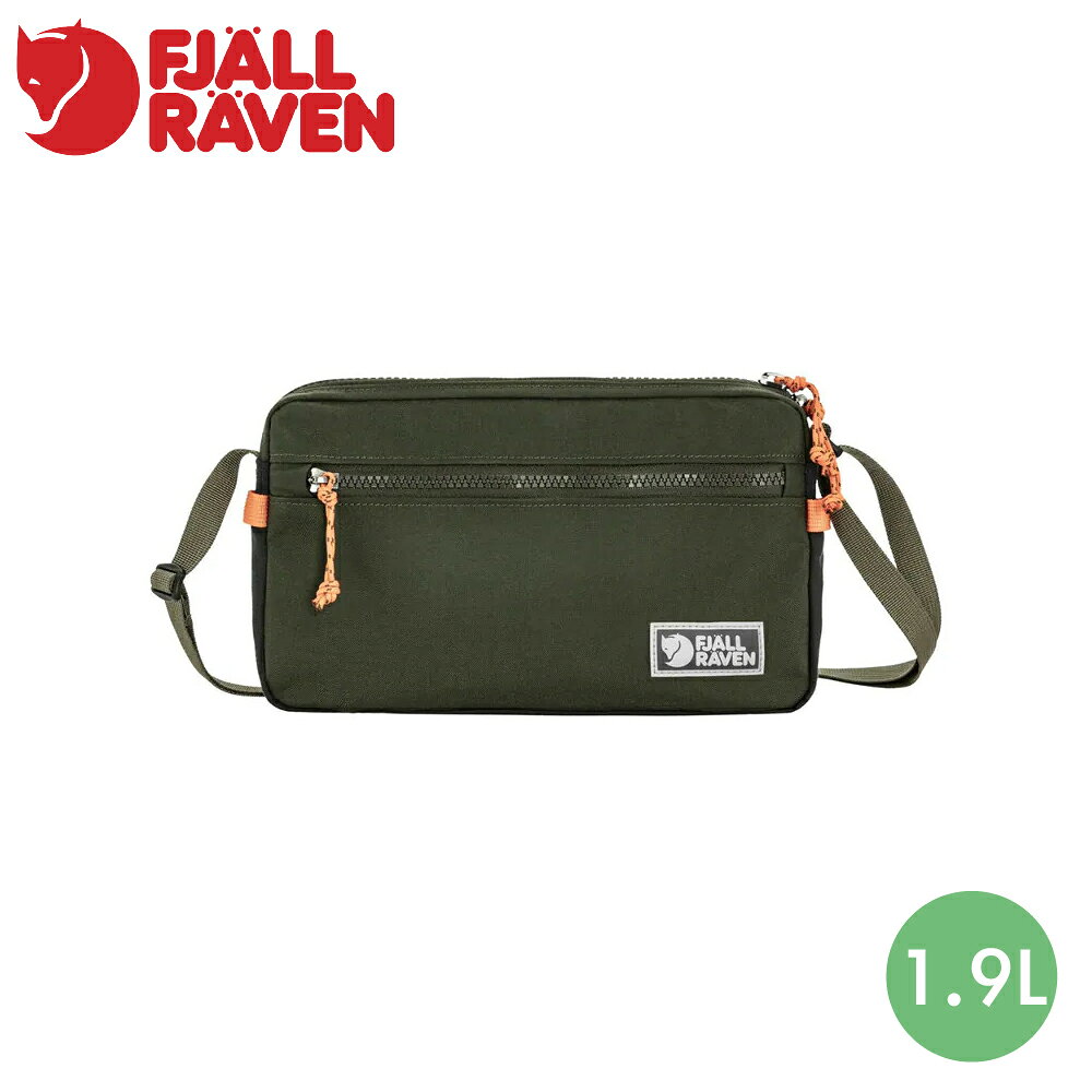 【Fjallraven 小狐狸 瑞典Vardag Pocket Large隨身袋《深森綠》】F23200339 /側背包/隨身包