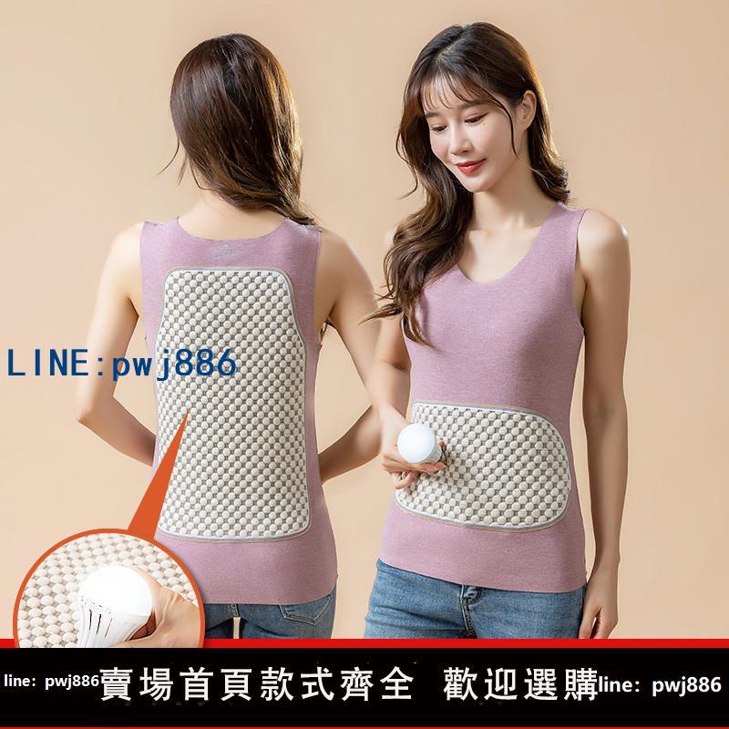 【便宜有好貨】新款保暖背心女冬季加絨加厚德絨內穿無痕發熱貼身石墨烯護胃馬甲