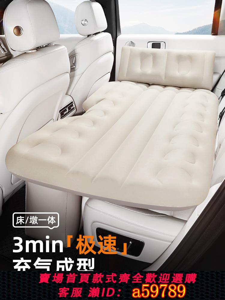 【臺灣公司 可打統編】喬氏車載充氣床轎車SUV汽車後排氣墊床沖氣旅行睡墊睡覺車載床墊
