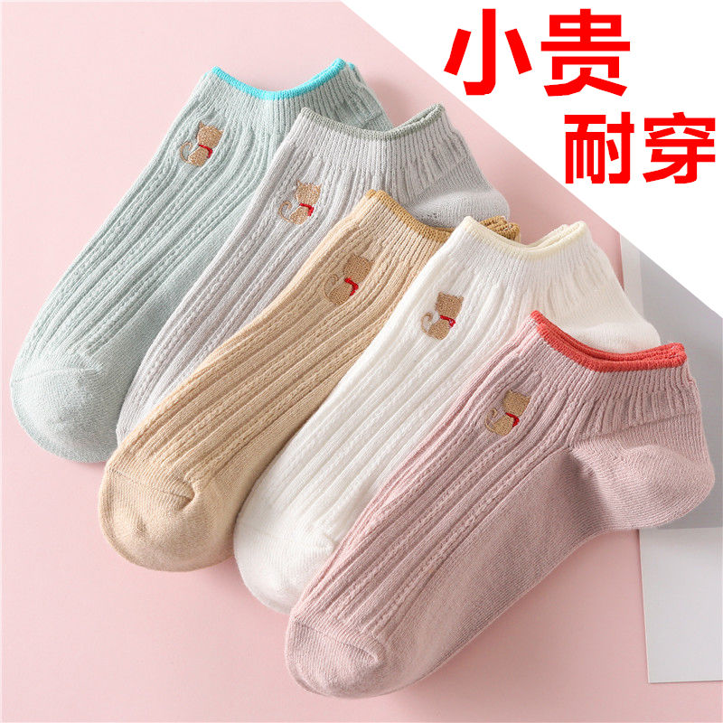 襪子女短襪春夏季薄款日系可愛刺繡船襪隱形襪韓版個性卡通