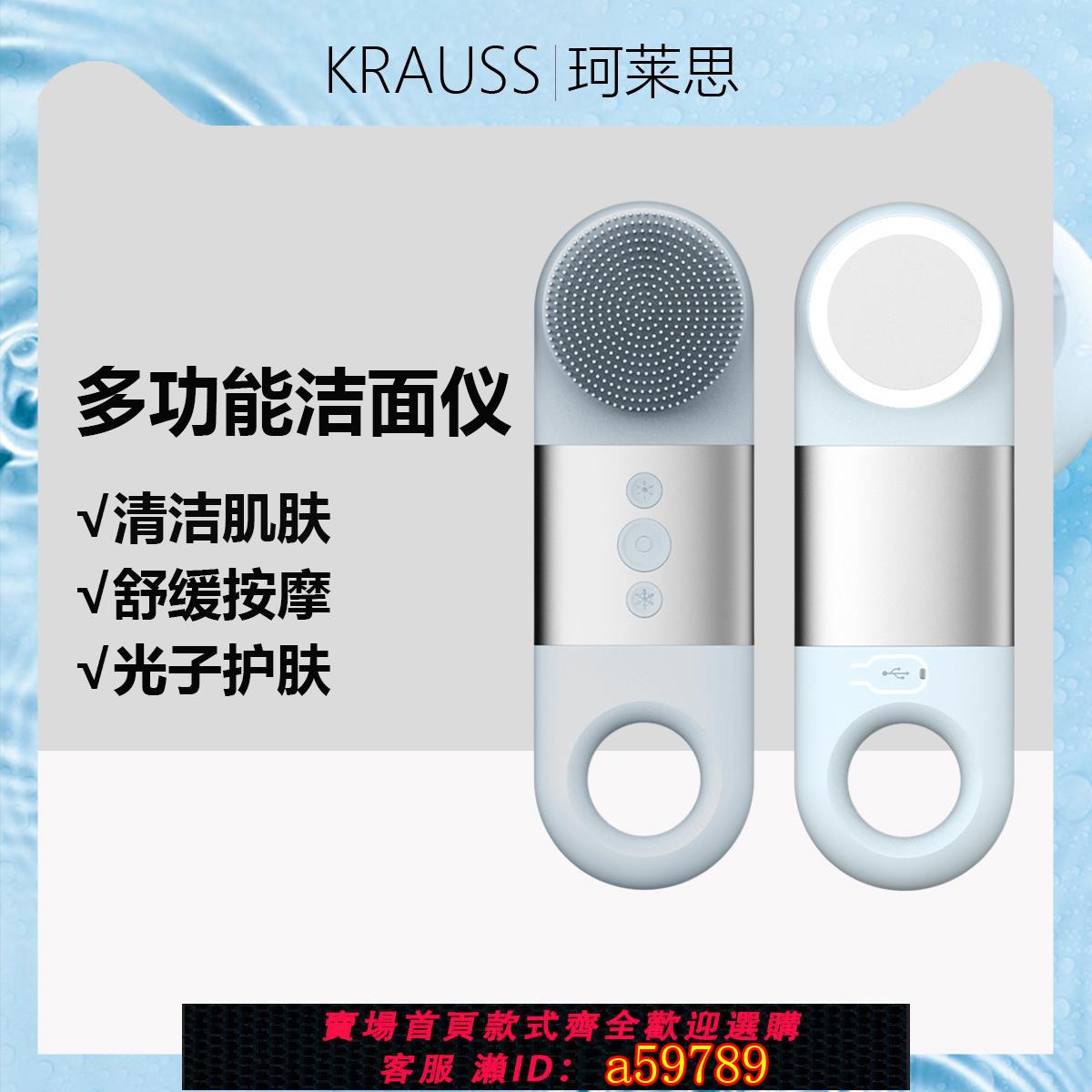 【臺灣公司 可打統編】潔面儀毛孔清潔器電動洗臉儀器家用面部眼部冷敷熱敷按摩器美容儀