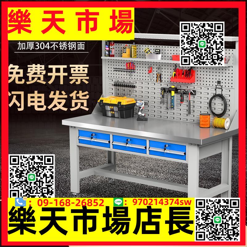 重型不銹鋼鉗工工作臺防靜電維修工具桌車間操作臺模具裝配帶抽屜