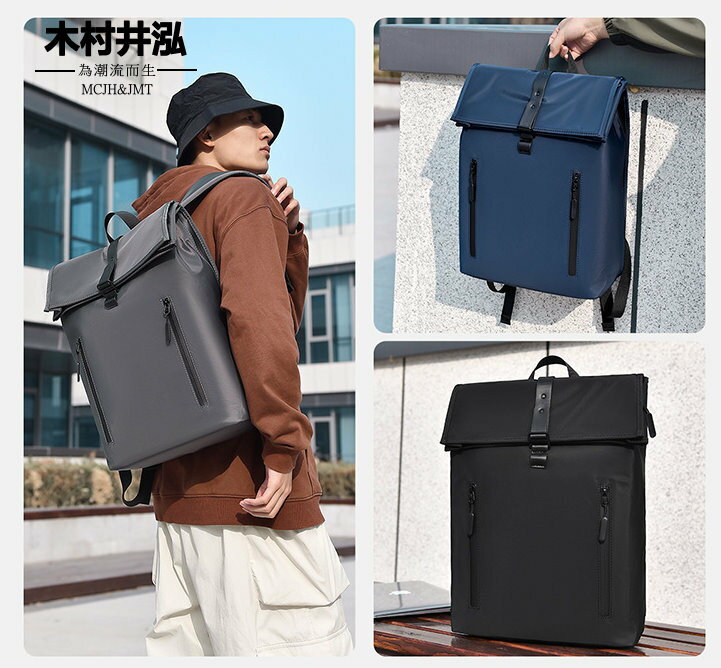 ㊣木村井泓 時尚潮流休閒後背包 尼龍後背包 筆電後背包 電腦後背包 雙肩包 15.6吋(WW8675)