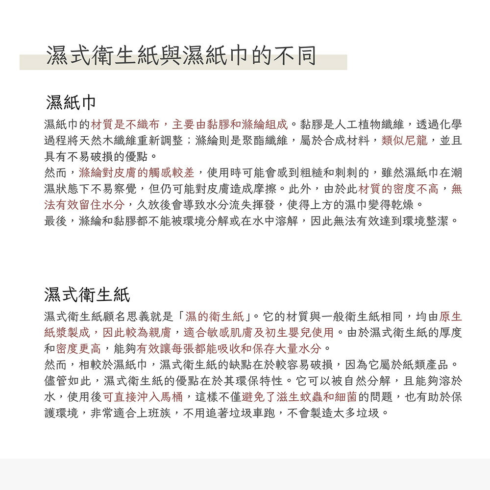 iRRMA 伊兒瑪 濕式衛生紙 大尺寸 可丟馬桶 EDI純水款 女性私密專用款 小包10抽 加蓋大包80抽 SGS檢驗【領券滿額再折千12/31止】 2