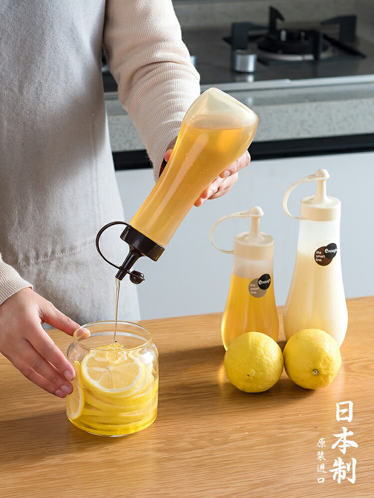 優購生活 日本進口蜂蜜瓶蜂蜜專用瓶便攜倒蜂蜜罐家用擠壓分裝瓶塑料瓶帶蓋
