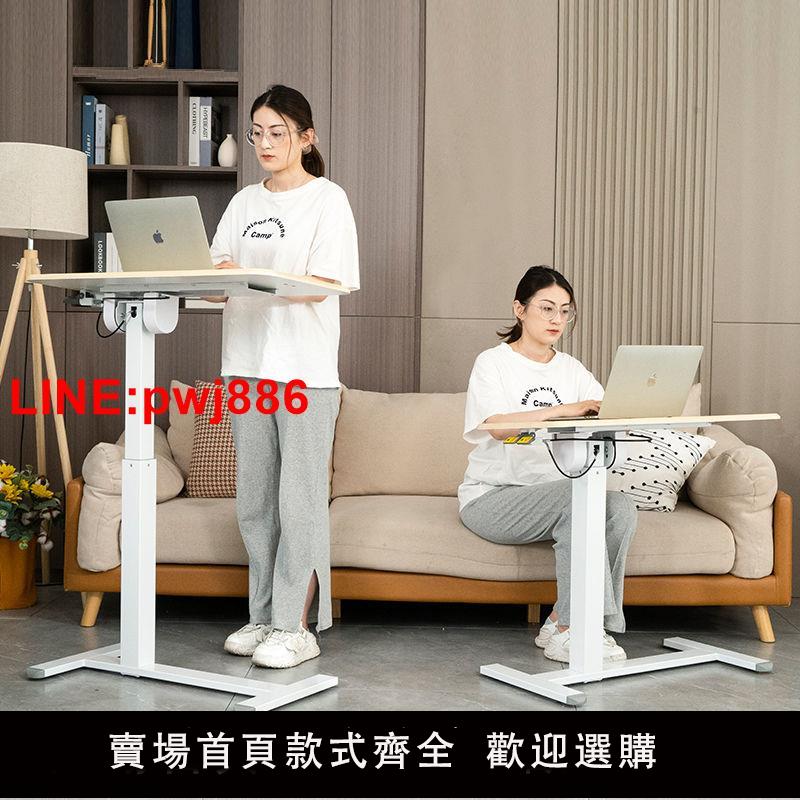 {臺灣公司 可開發票}桌面可折疊站立式升降工作臺移動床邊辦公電腦桌懶人床上沙發桌子