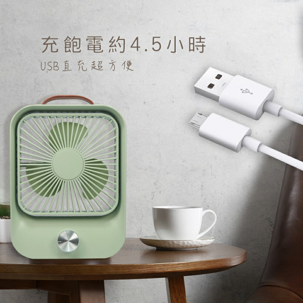 【KINYO】靜音復古桌扇 (UF) 無段式調風 USB充電 靜音 ｜長效續航 一年保固 8