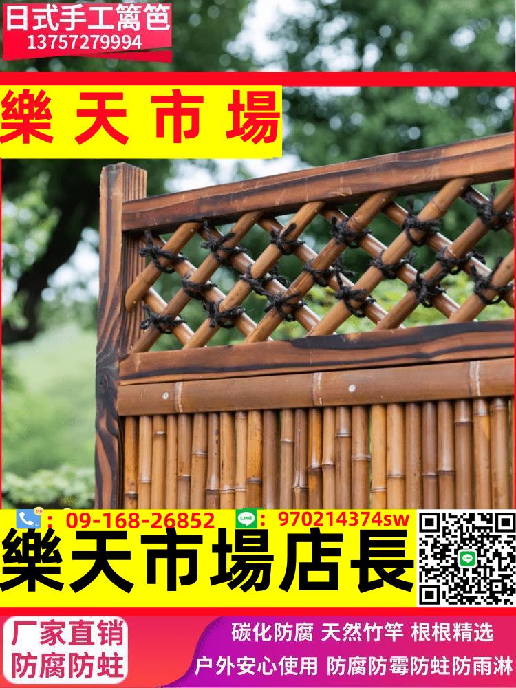日式竹籬笆別墅民宿花園圍欄圍墻庭院戶外防腐木裝飾隔斷柵欄