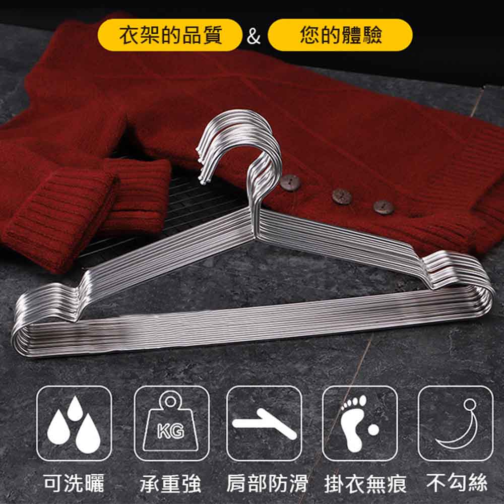 ESH34-2 不銹鋼304衣架(10支入) 加粗實心堅固耐用不生銹 長度45cm線徑4mm 曬衣架