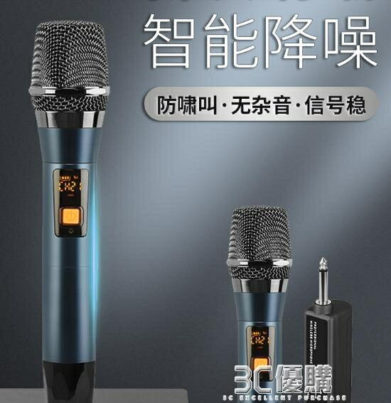 Qisheng奇聲無線話筒專業一拖二U段家用舞台戶外唱歌會議傳音麥克風 3C 【麥田印象】