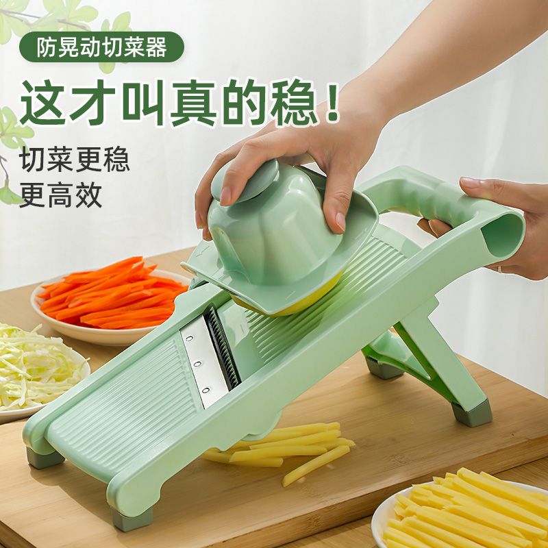 免運 切絲機 切片機 切菜器 家用切片機 土豆絲神器不傷手家用新款刨4mm粗絲器切菜神器多功能切片切絲器特惠/開立發票K0929