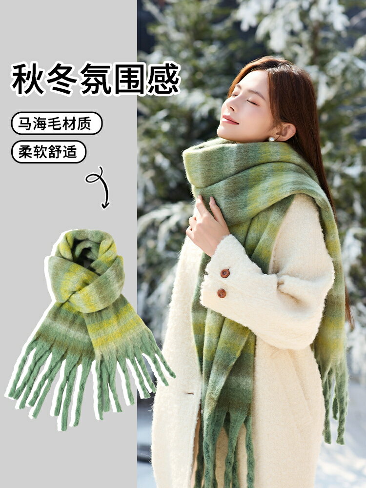 圍巾秋冬季女高級氛圍感2024新款黑白格子韓系情侶保暖加厚圍脖男【北歐居家生活】