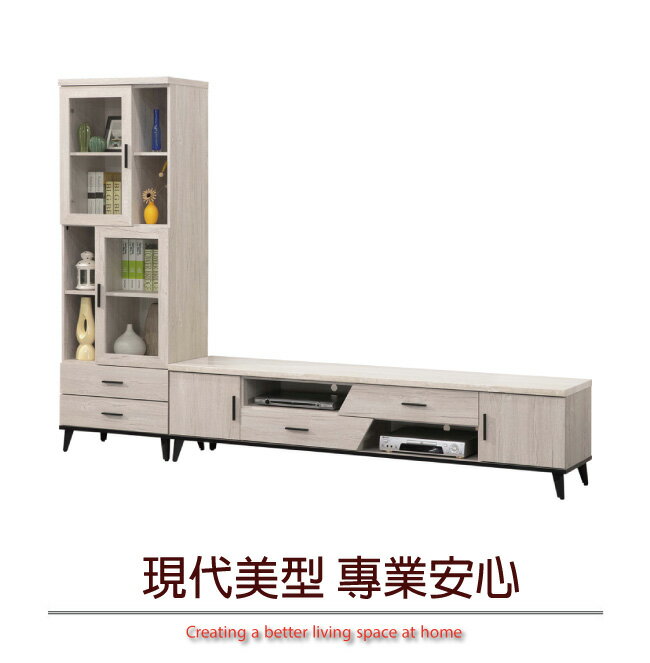 【綠家居】蘿柯9.1尺四門四抽電視櫃組合(展示櫃＋電視櫃)