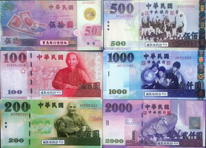 金鷹 台幣便條紙 (100元 / 200元 / 500元 / 1000元 / 2000元樣式 )