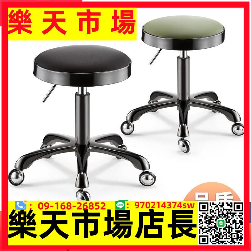 （高品質）新款全不銹鋼大工凳師傅椅不卡發大工凳地球儀輪美發凳剪發椅子
