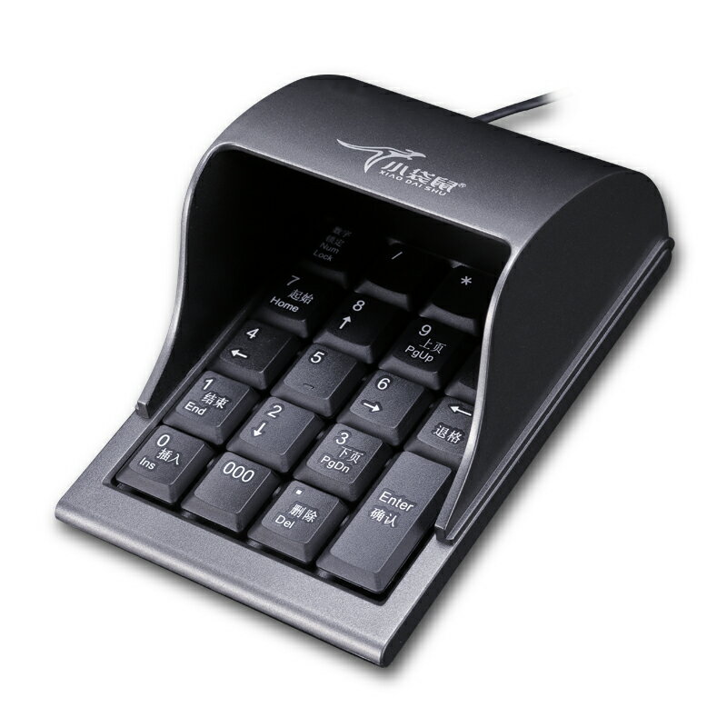 數字小鍵盤 小袋鼠DS-2029銀行防窺密碼鍵盤數字小鍵盤USB接口有線行業迷你【MJ9894】