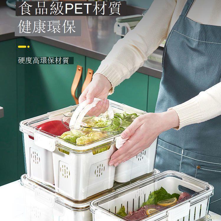 密封冰箱分格收納盒食品級專用食物蔬菜保鮮盒子冷藏冷凍廚房整理