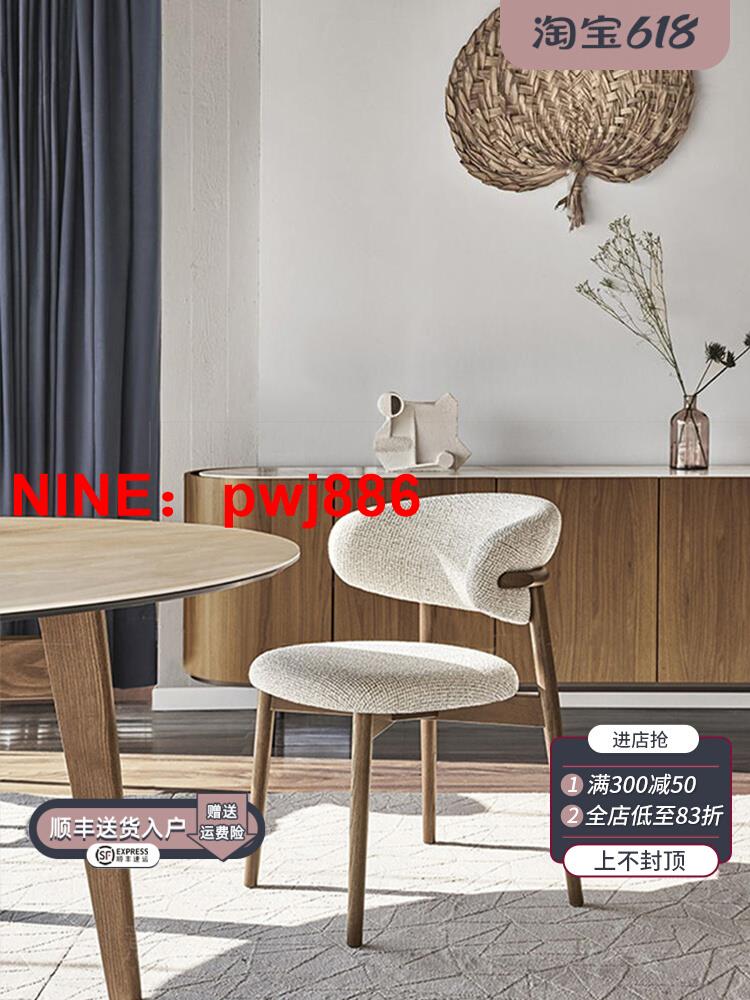 台灣公司貨 可開發票 北歐實木餐椅簡約設計師布藝椅子酒店靠背椅家用餐廳中古風餐桌