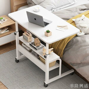電腦桌子臥室可移動床邊桌子小型學習書桌出租屋簡約租房家用宿舍