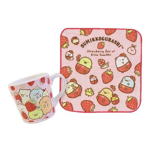 asdfkitty*日本san-x角落生物草莓陶瓷馬克杯+小方巾-日本正版商品
