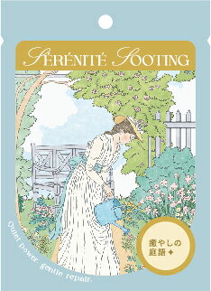 藝遇肌光・柔光修護面膜