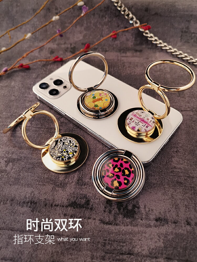 手機指環扣支架多環折疊創意多功能旋轉支撐合金拉環蘋果華為手機