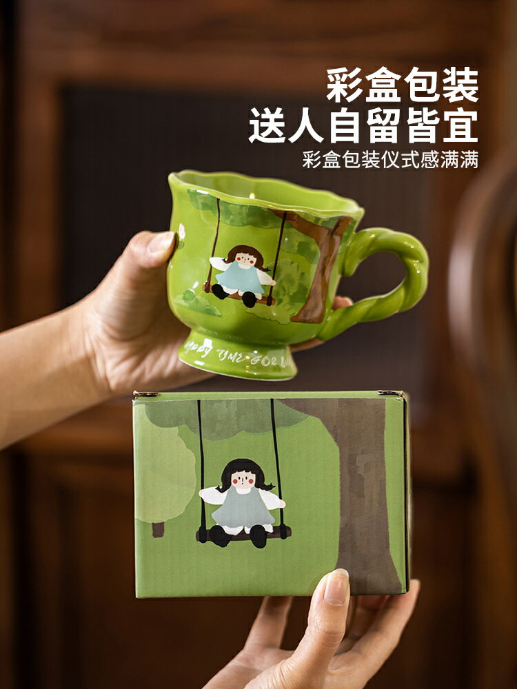 骨瓷杯 陶瓷杯 水杯 馬克杯高腳馬克杯可愛陶瓷杯高顏值杯子夏天女水杯早餐杯咖啡杯